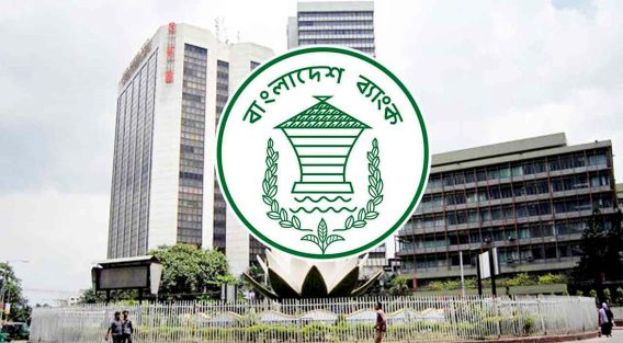 পোশাক নিয়ে নির্দেশনা পরামর্শমূলক, স্বাধীনতা খর্ব নয়: বাংলাদেশ ব্যাংক