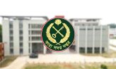 নোয়াখালীসহ ৩৩ ডেপুটি জেলার বদলি