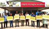 বিআরটিএ নোয়াখালী সার্কেলের লিফলেট বিতরণ