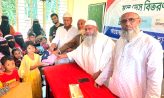 সেনবাগে হারুন ফাউন্ডেশনের একশত ছাত্র-ছাত্রীকে স্কুল ড্রেস প্রদান