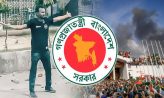 ‘জুলাই শহীদ দিবস’ উপলক্ষে রাষ্ট্রীয় শোক বুধবার