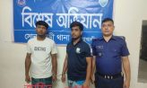 নোয়াখালীতে বাস যাত্রীকে মারধর, গ্রেপ্তার ২