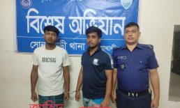 নোয়াখালীতে বাস যাত্রীকে মারধর, গ্রেপ্তার ২