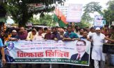 তারেক রহমানকে নিয়ে কূটক্তির প্রতিবাদে চাটখিলে বিএনপির বিক্ষোভ মিছিল