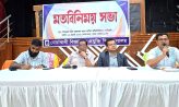 নোবিপ্রবির সিআর, বৈষম্যবিরোধী আন্দোলনের নেতৃবৃন্দ ক্লাব ও সংগঠনের সঙ্গে উপাচার্যের মতবিনিময়