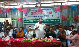আদর্শ উচ্চ বিদ্যালয়ের অভিভাবক ও স্থানীয় গণ্যমান্য ব্যক্তির মতবিনিময় সভা