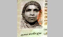 কবিরহাট পুকুরের পানিতে ভাসছিল নারীর মরদেহ