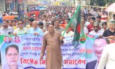 তারেক রহমানের বিরুদ্ধে অপপ্রচারের প্রতিবাদে কোম্পানীগঞ্জে বিএনপির বিক্ষোভ