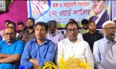 খালেদা জিয়ার রোগমুক্তি কামনায় কবিরহাটে বিএনপির দোয়া ও মিলাদ মাহফিল