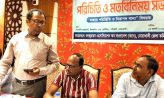 মাইজদীতে ক্যাব জেলা কমিটির পরিচিতি সভা ও বাজার পরিস্থিতি নিয়ে মতবিনিময়