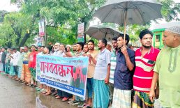 সুবর্ণচরে বন্যার পানি সরানোর দাবিতে বৃষ্টিতে ভিজে বিশাল মানববন্ধন
