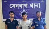 সেনবাগে ৪ ডাকাত গ্রেপ্তার, দুই জনের স্বীকারোক্তি জবানবন্ধী প্রদান