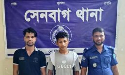 সেনবাগে ৪ ডাকাত গ্রেপ্তার, দুই জনের স্বীকারোক্তি জবানবন্ধী প্রদান