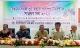 সাংবাদিকদের স্বার্থরক্ষায় বিএমএসএফ ঐক্যবদ্ধ
