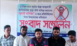 লুট করা অস্ত্রের আত্মঘাতী বুলেটে মৃত্যু জুলাই শহীদ দাবী করে বাণিজ্যের অভিযোগ