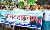 সুবর্ণচরে খাল দখলমুক্তের দাবিতে মানববন্ধন