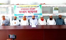 চাটখিলে অপপ্রচারের প্রতিবাদে ওসমানিয়া মাদ্রাসার সাংবাদ সম্মেলন