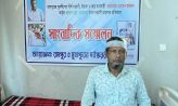মামলার পর হুমকিতে বিএনপি নেতার পরিবার, বিচারের দাবিতে সংবাদ সম্মেলন
