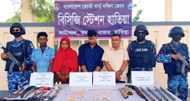 হাতিয়ায় নারীসহ চার ডাকাত আটক, উদ্ধার আগ্নেয়াস্ত্র-স্বর্ণ