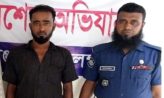 চাটখিলে মাদক ব্যবসায়ীর অত্যাচারে অতিষ্ট এলাকাবাসী, প্রশাসনে অভিযোগ