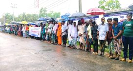 হাতিয়া ভূমিহীনদের চাষাবাদে বাধা দেওয়ার প্রতিবাদে মানববন্ধন