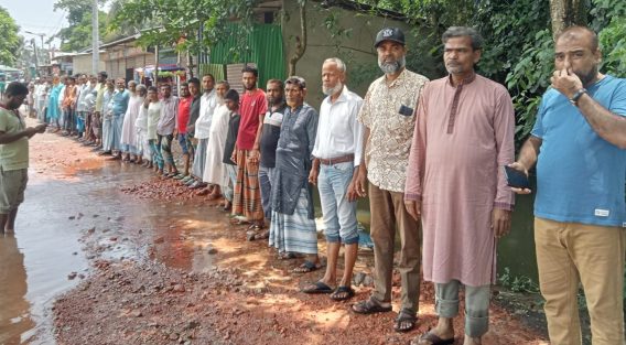 নোয়াখালীতে জলাবদ্ধতা নিরসনে অবৈধ স্থাপনা উচ্ছেদের দাবিতে বিক্ষোভ