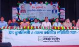 হেযবুত তওহীদের  কুমিল্লা জেলা কমিটির পরিচিতি সভা