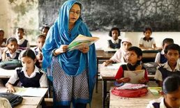 প্রধান শিক্ষক পদে পদোন্নতি পেতে যা লাগবে