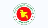 আরও দুটি লম্বা ছুটি পাচ্ছেন সরকারি চাকরিজীবীরা