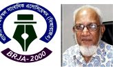 সাংবাদিক আলমগীর মহিউদ্দিনের মৃত্যুতে মফস্বল সাংবাদিক এসোসিয়েশনের শোক