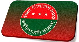 জরুরি সভা ডেকেছে ছাত্রদল