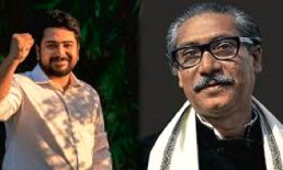 শেখ মুজিবুর রহমান জাতির পিতা নন: নাহিদ ইসলাম