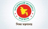 স্বেচ্ছায় চাকরি ছাড়লেন শিক্ষা ক্যাডারের ৬ কর্মকর্তা