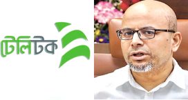 ‘আমাদের গলা কাটা পর্যায়ে চলে এসেছে টেলিটক’