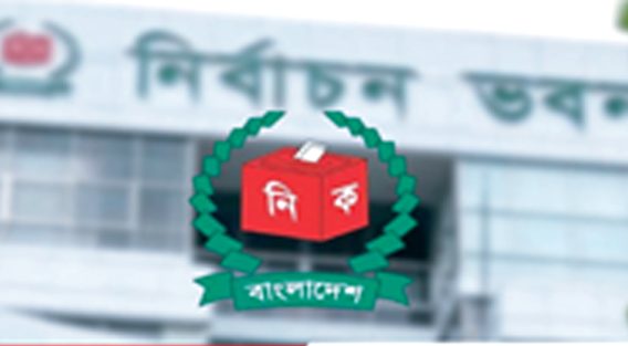 ইসির প্রাথমিক বাছাইয়ে উত্তীর্ণ এনসিপিসহ ১৬ দল