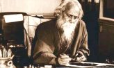 বিশ্বকবি রবীন্দ্রনাথ ঠাকুরের ৮৪তম প্রয়াণবার্ষিকী
