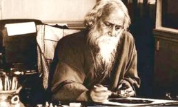 বিশ্বকবি রবীন্দ্রনাথ ঠাকুরের ৮৪তম প্রয়াণবার্ষিকী