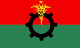 জুলাই ঘোষণাপত্র পাঠ অনুষ্ঠানে অংশ নেবে বিএনপির ৫ নেতা
