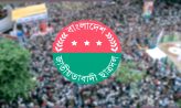 সমাবেশ থেকে ৯ দফা প্রতিশ্রুতি ঘোষণা ছাত্রদলের