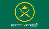 রাজনৈতিক সংশ্লিষ্টতার অভিযোগে সেনা কর্মকর্তার বিরুদ্ধে তদন্ত আদালত গঠন