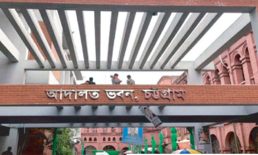 সিএমপি কমিশনারের নির্দেশনা ফাঁস, সেই পুলিশ সদস্যের ৩ দিনের রিমান্ড
