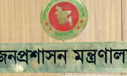 মাধ্যমিক ও উচ্চ শিক্ষা বিভাগে নতুন সচিব