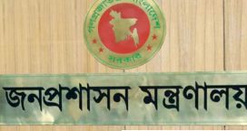 মাধ্যমিক ও উচ্চ শিক্ষা বিভাগে নতুন সচিব