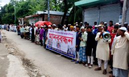 হাতিয়ায় মাছ ঘাট বন্ধের ষড়যন্ত্রের প্রতিবাদে জেলেদের মানববন্ধন