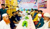 চরহাজারীতে ক্রিয়েটিভ একাদশ তেল্লার ঘাট এর অফিস  উদ্বোধন