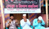কবিরহাটে বঙ্গবন্ধুর মৃত্যু বার্ষিকী পালন করায় ইমাম মুয়াজ্জিনসহ আটক-৪
