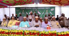 কোম্পানীগঞ্জের বসুরহাট ইসলামিয়া কামিল মাদ্রাসায় সবক প্রদান