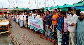 হাতিয়ায় প্রকাশ্যে জেলেদের মাছ লুট : জেলেদের মানববন্ধন