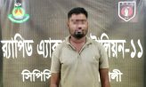 চাকরি দেওয়ার নামে প্রতারণা: বেগমগঞ্জ ভুয়া র‍্যাব গ্রেপ্তার