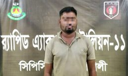 চাকরি দেওয়ার নামে প্রতারণা: বেগমগঞ্জ ভুয়া র‍্যাব গ্রেপ্তার